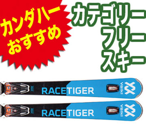 categoryfree