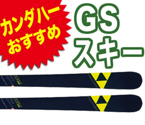 gs