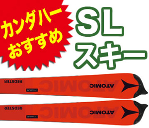 osusume_sl