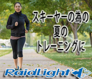 reidlghit1